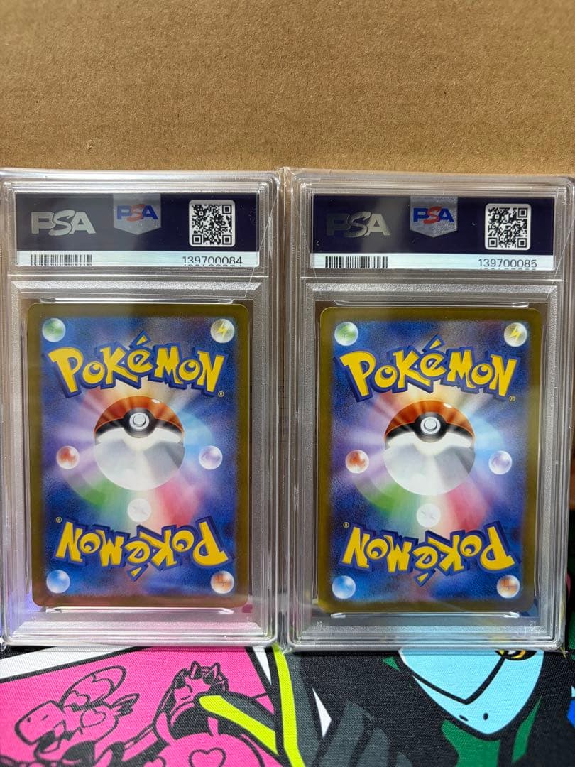 メガフシギバナex フシギバナex sar PSA10 連番