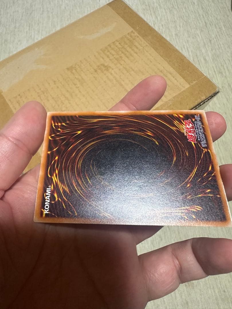 A*r様 ブラックデーモンズドラゴン　レリーフ　美品クラス