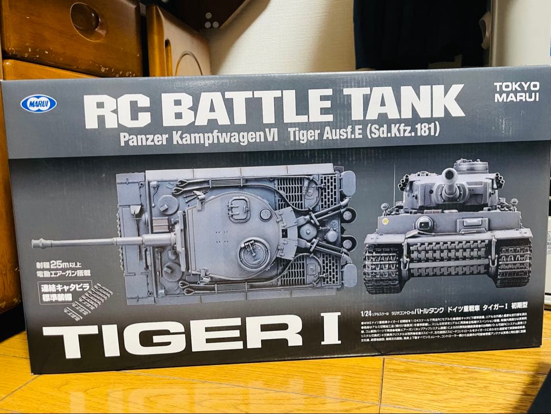 [新品]東京マルイタイガ1 バトルタンク1/24 スケール