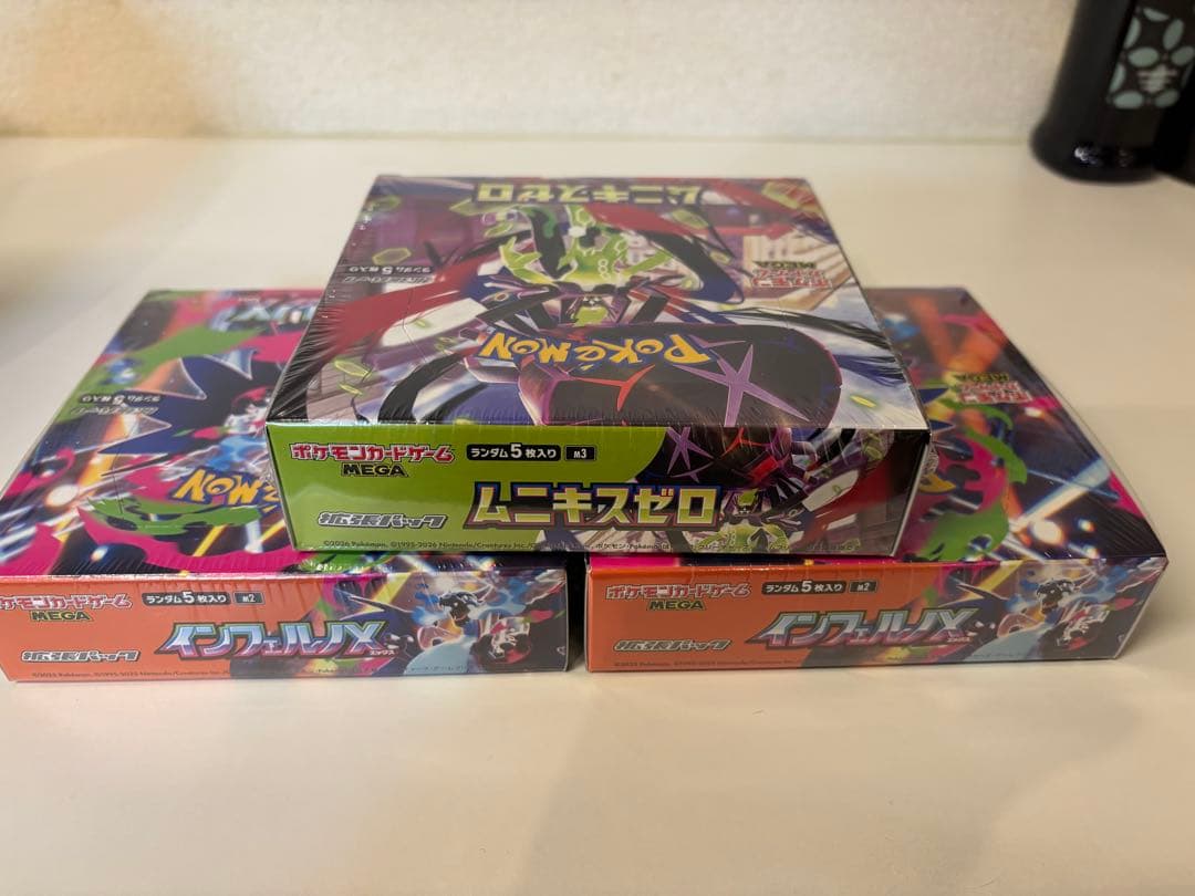 ポケモンカードインフェルノx ムニキスゼロ　box シュリンク付き