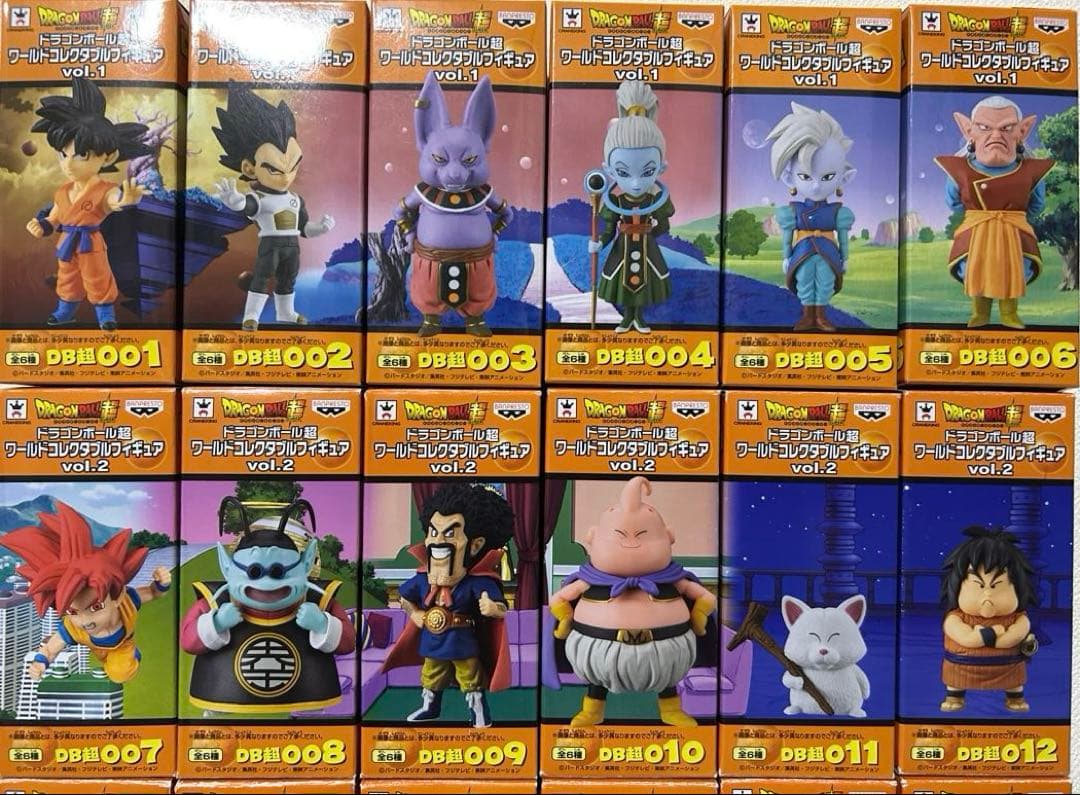 ドラゴンボール超ワールドコレクタブルフィギュア　vol.1〜vol.5 30体