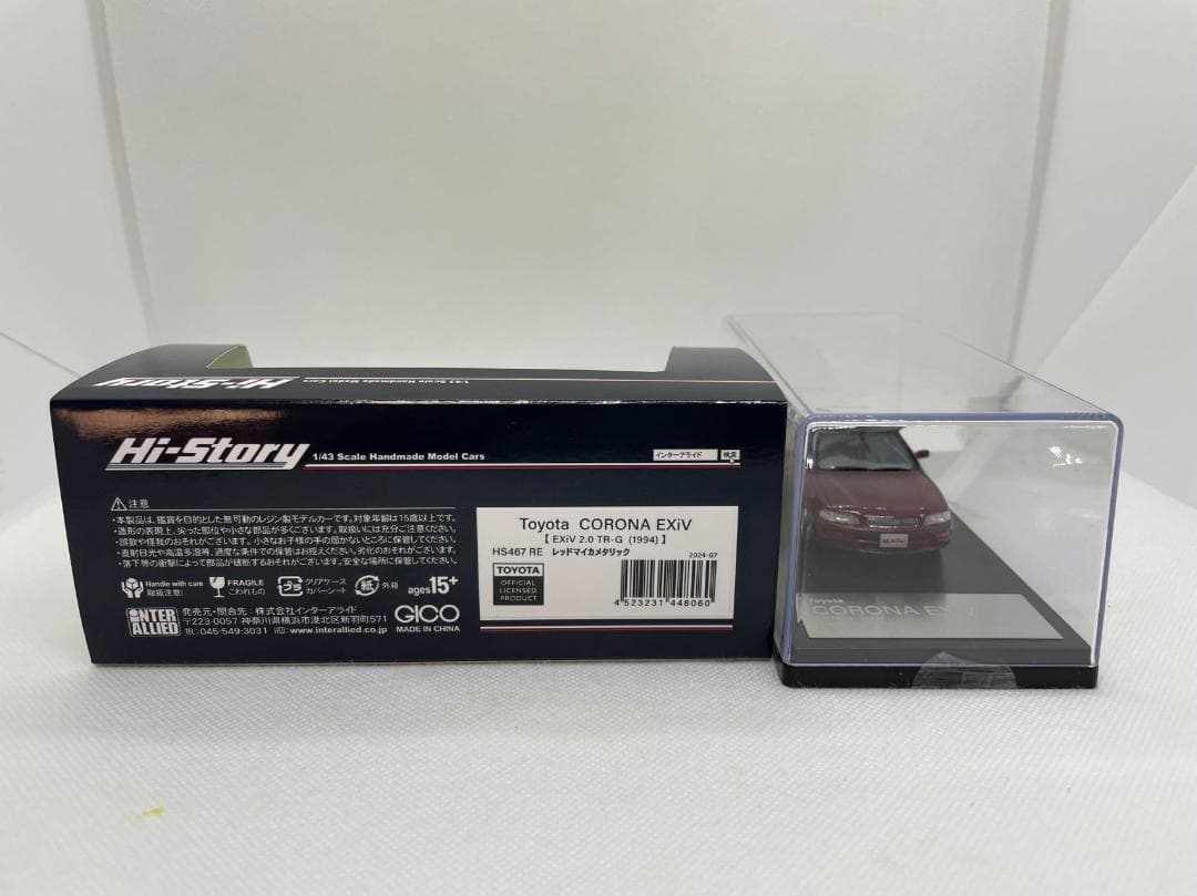 402-145 Hi-Story 1/43 トヨタ コロナ EXiV 2.0