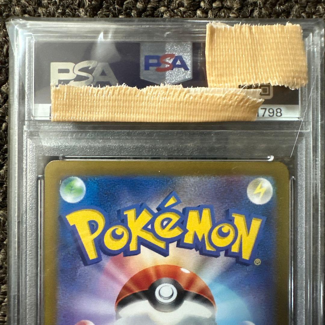 【値下げ中】Nのゾロアーク　sar psa10