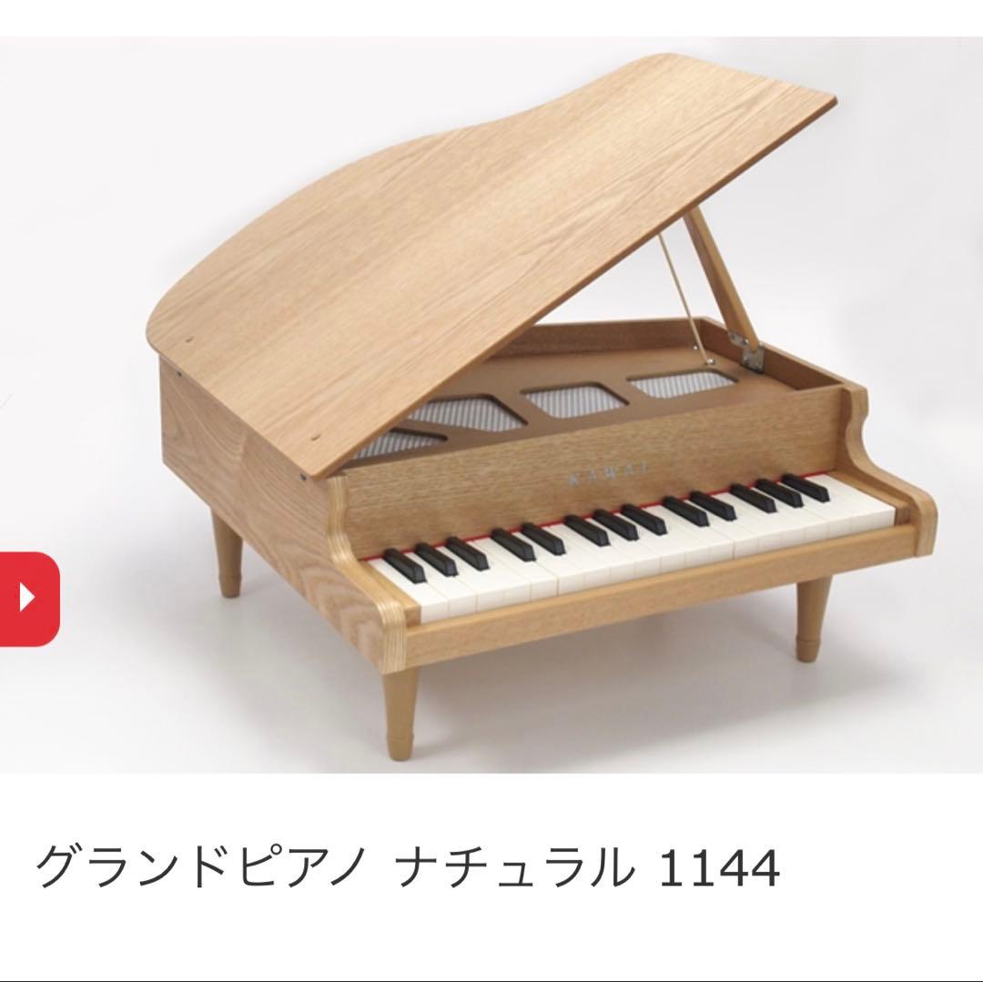 グランドピアノ 32鍵 メッシュ音孔付き