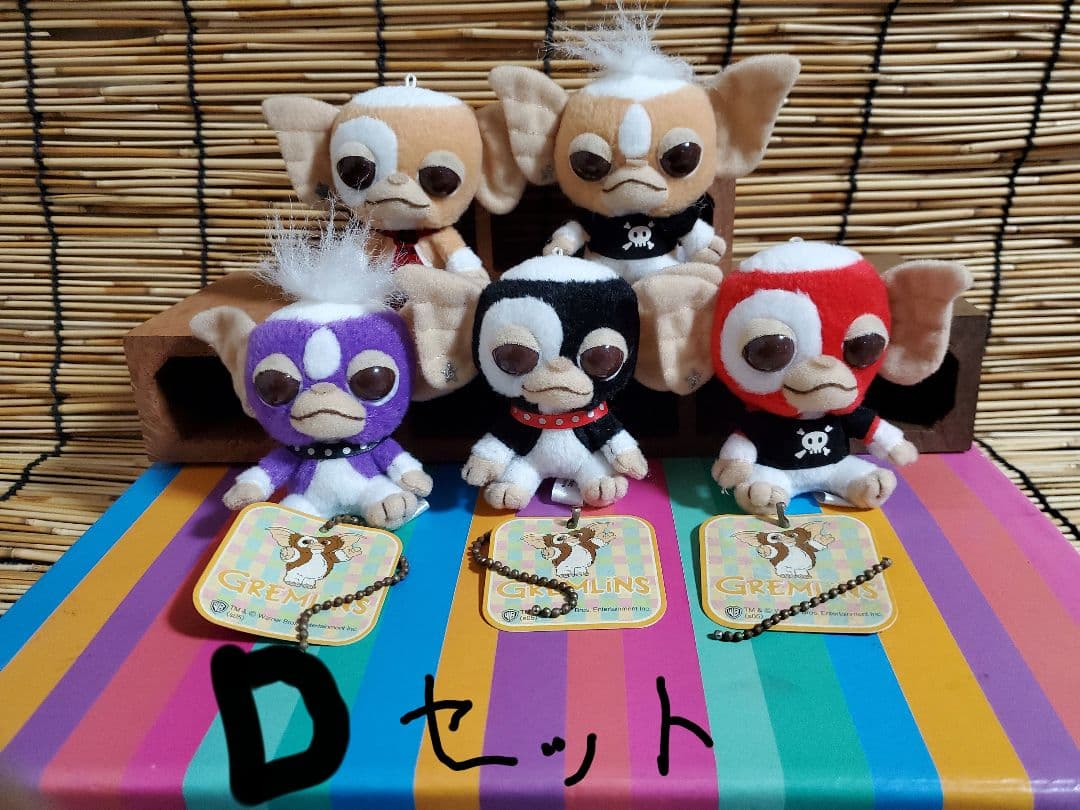 グレムリン/ギズモ　ぬいぐるみ　セット