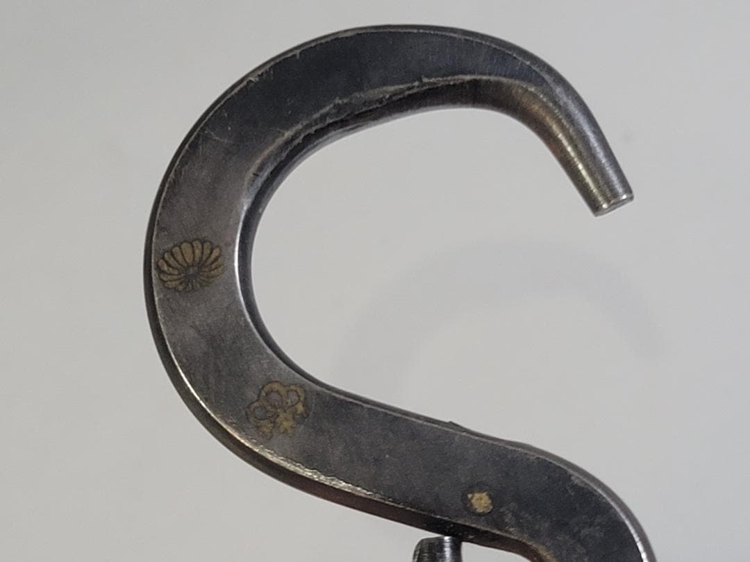 茶道具 金工師 清五郎 象嵌 釜道具 三件 揃 共箱 美品