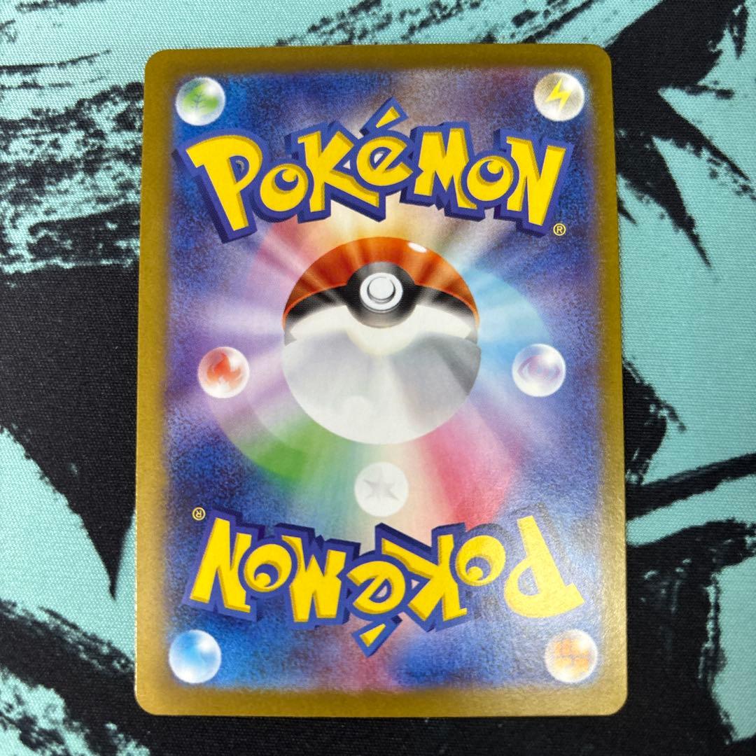 リーリエの決心 SR 086 M1L ポケモンカード