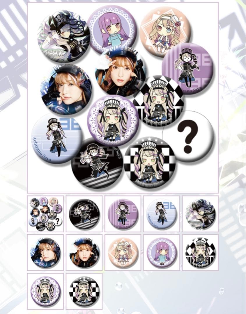 神田沙也加　MUSICALOID #38 缶バッジ　彼方と此方の其方