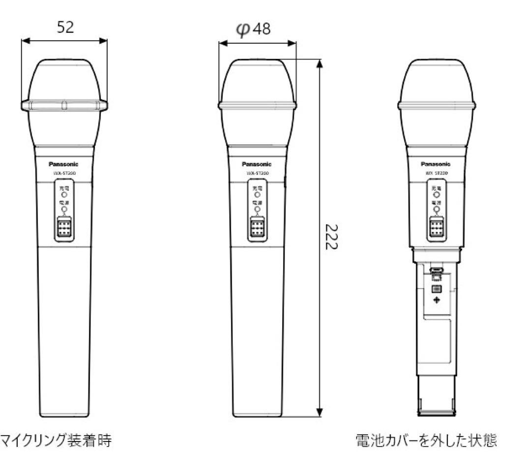 【新品未開封】Panasonic WX-ST200 ワイヤレスマイクロホン