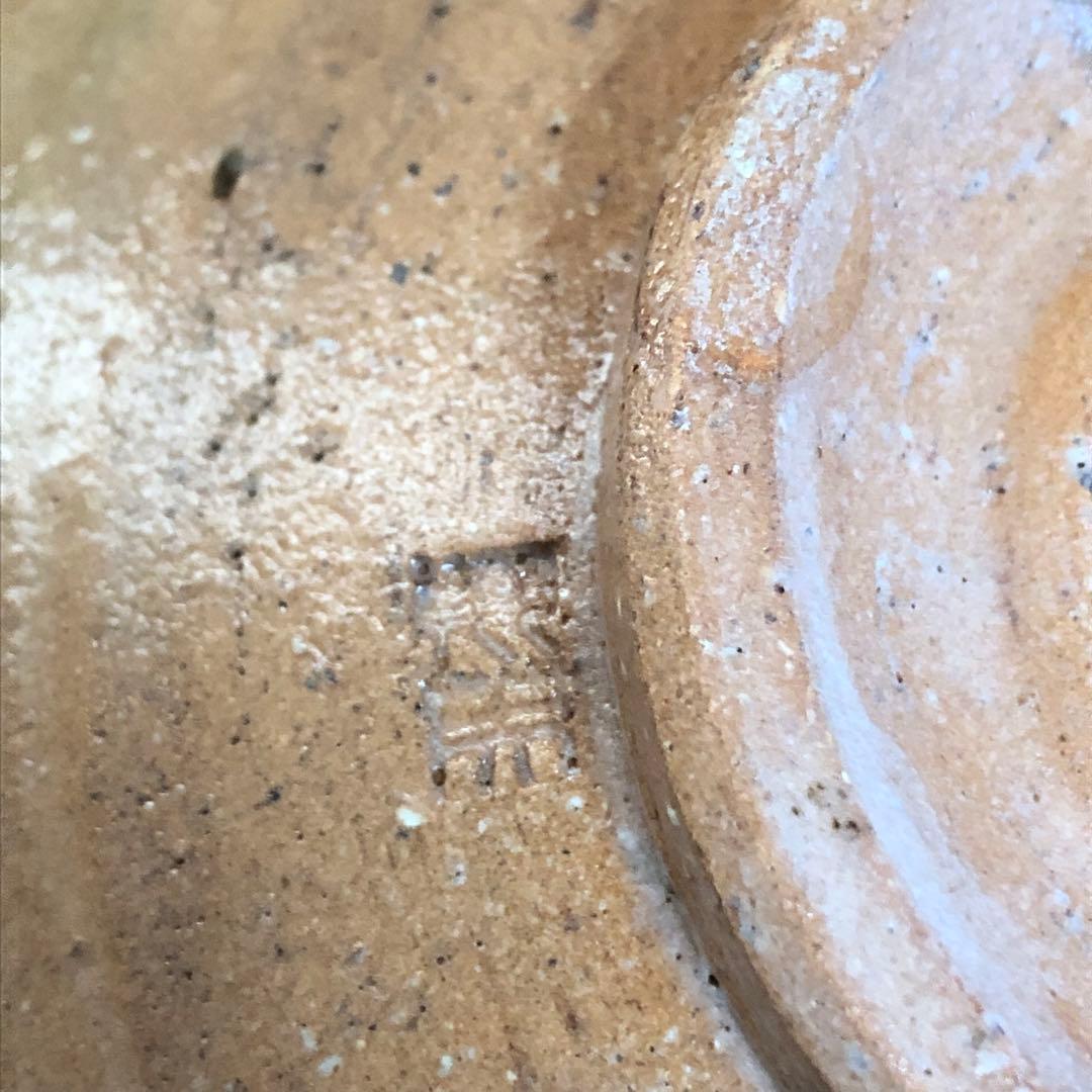 那波翔英 伊羅保組鉢 5客 共箱 懐石