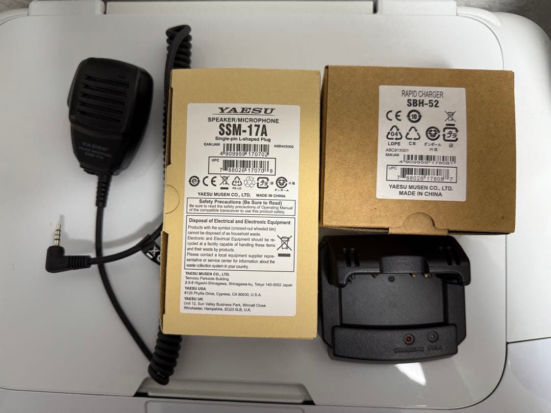 YAESU FT5D 2025年1月購入保証残あり！スピーカーマイク、急速充電器