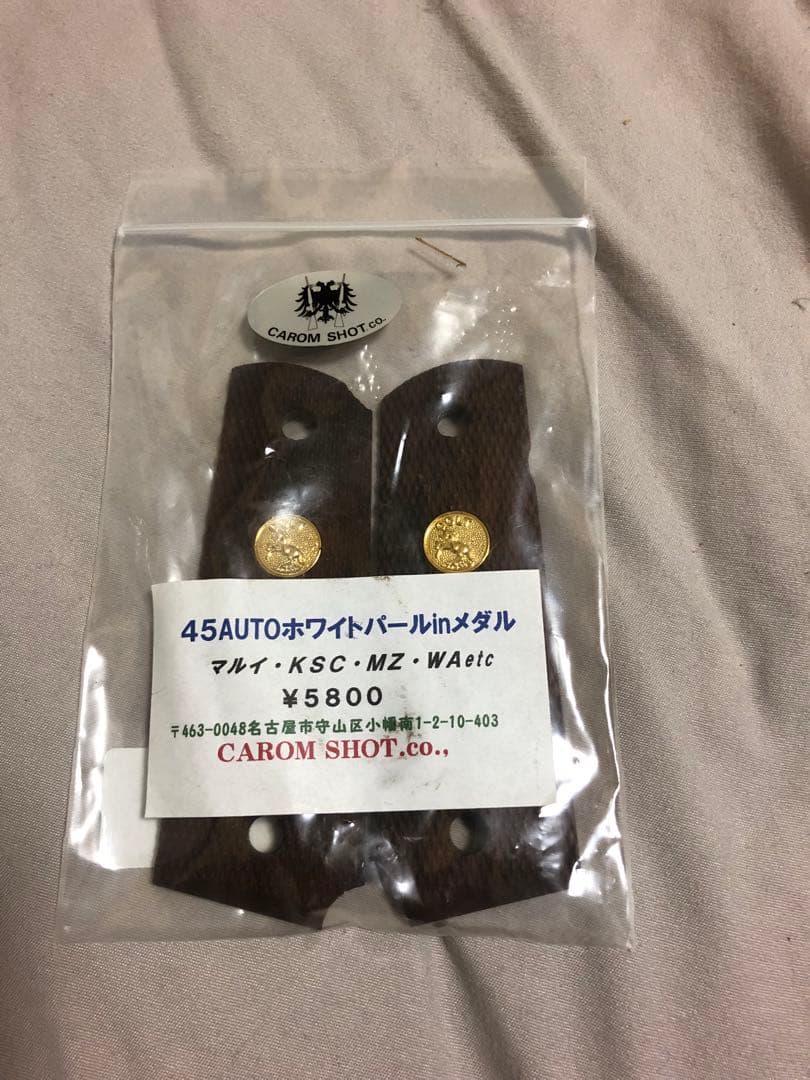 【東京マルイ】コルトガバメント　シリーズ70　ニッケルフィニッシュ　ガスガン
