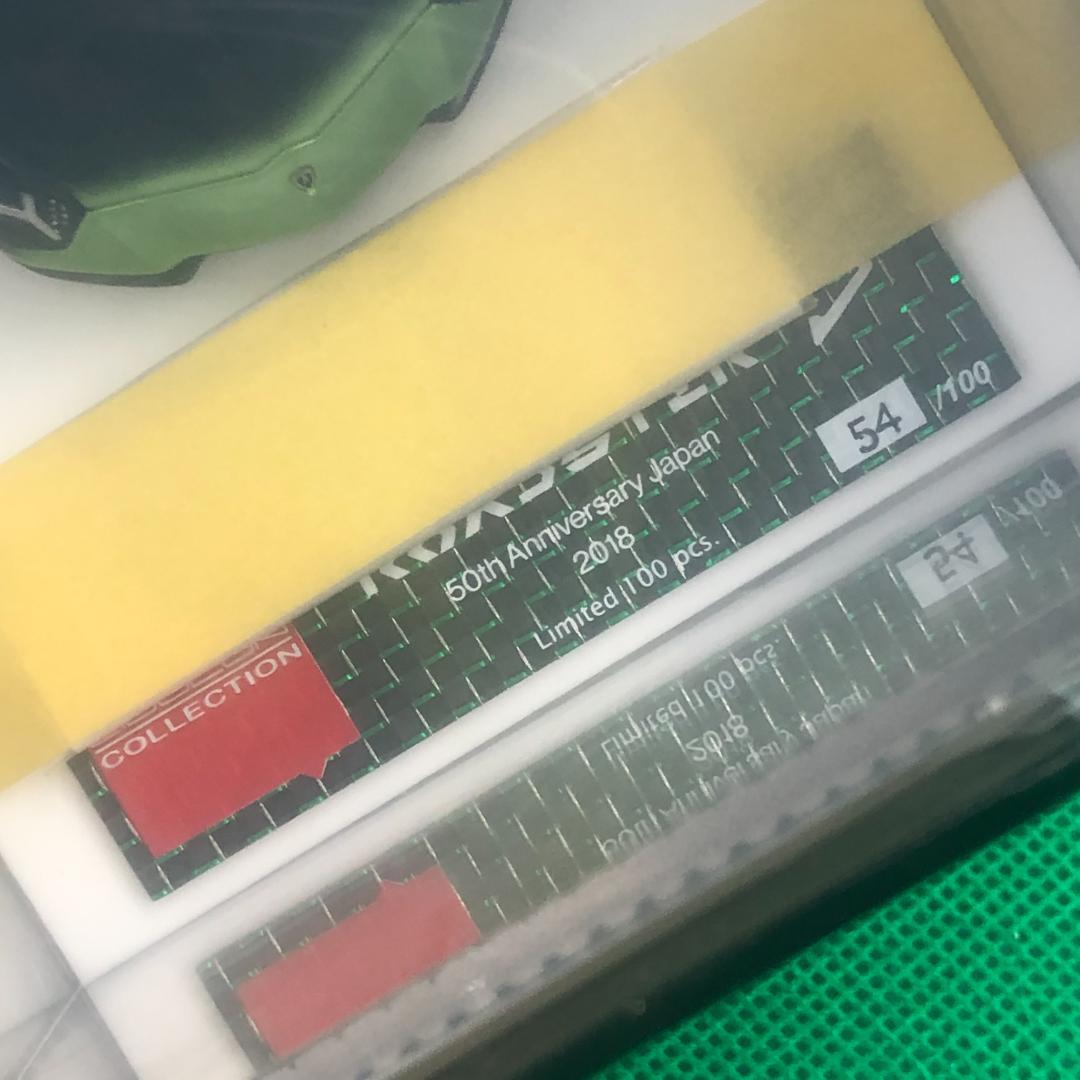 1/43　ランボルギーニ アヴェンタドールS ロードスター【新品】EM767D