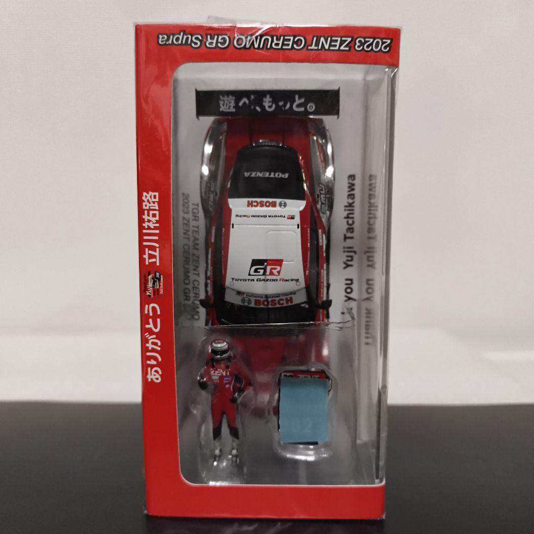 立川祐路限定モデル ZENT CERUMO GR Supra 2023 スープラ