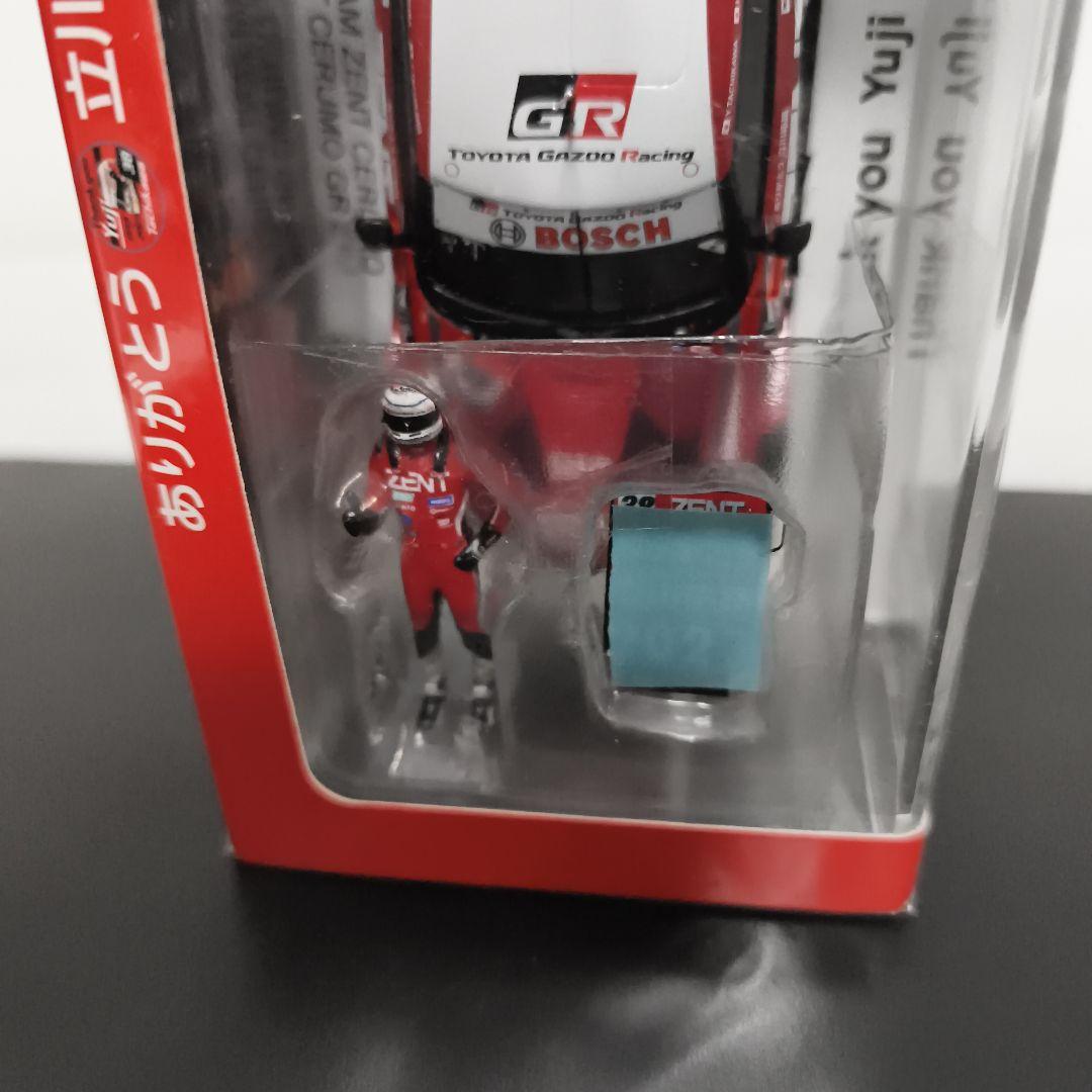 立川祐路限定モデル ZENT CERUMO GR Supra 2023 スープラ