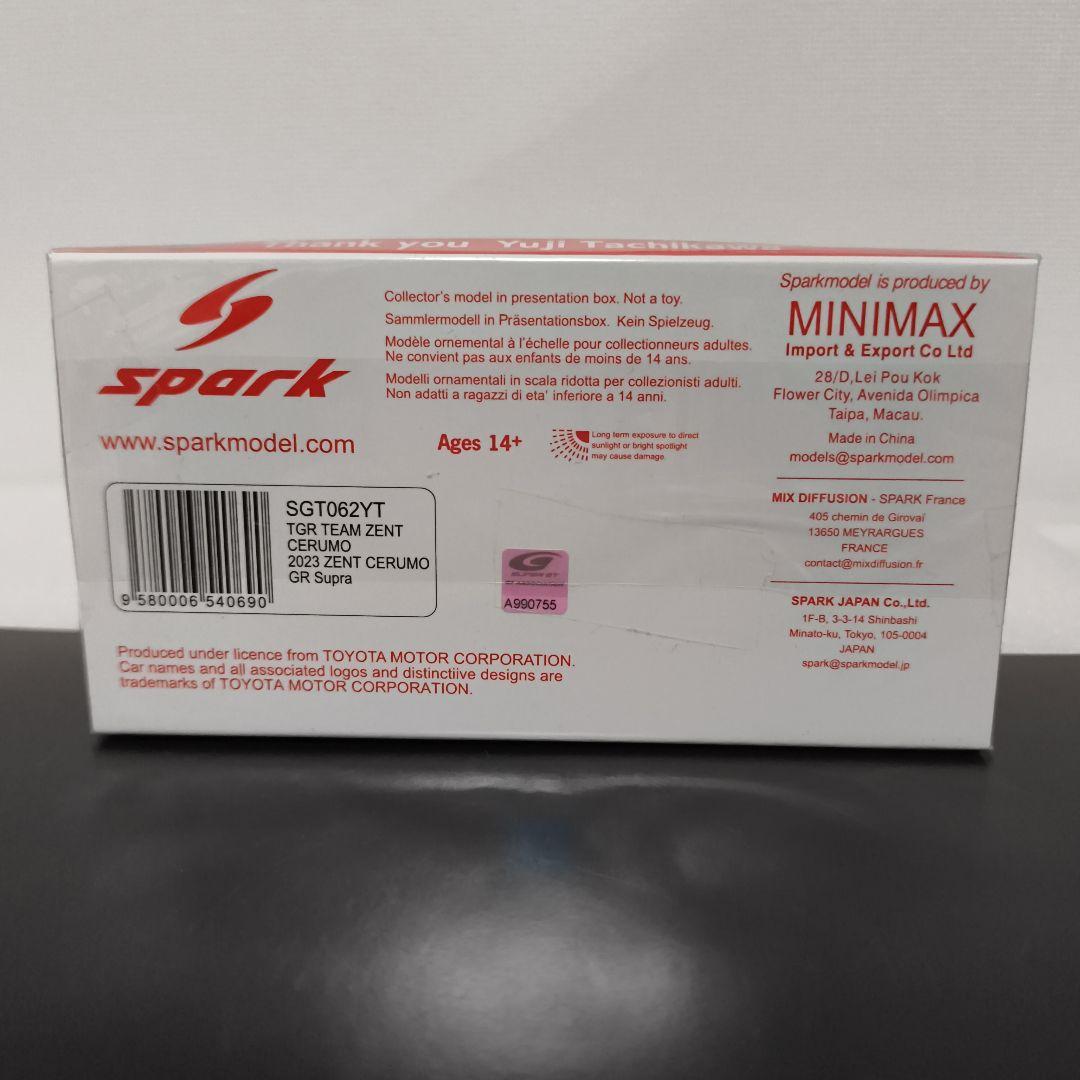 立川祐路限定モデル ZENT CERUMO GR Supra 2023 スープラ