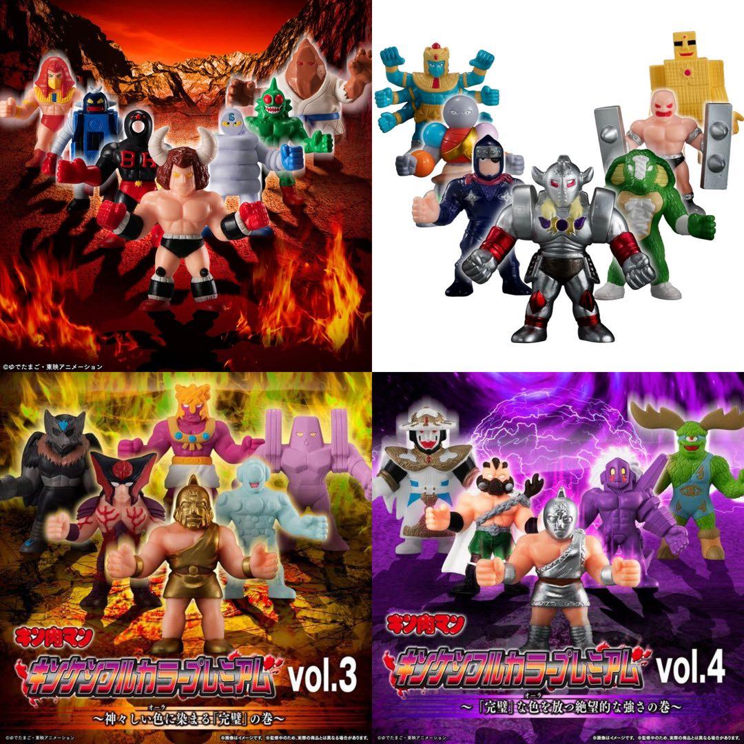 キンケシプレミアム　フルカラー　ワザケシthe BESTキン消しキン肉マン