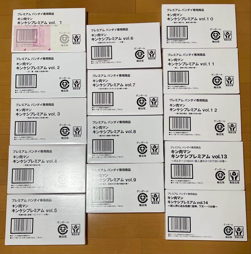 キンケシプレミアム　フルカラー　ワザケシthe BESTキン消しキン肉マン