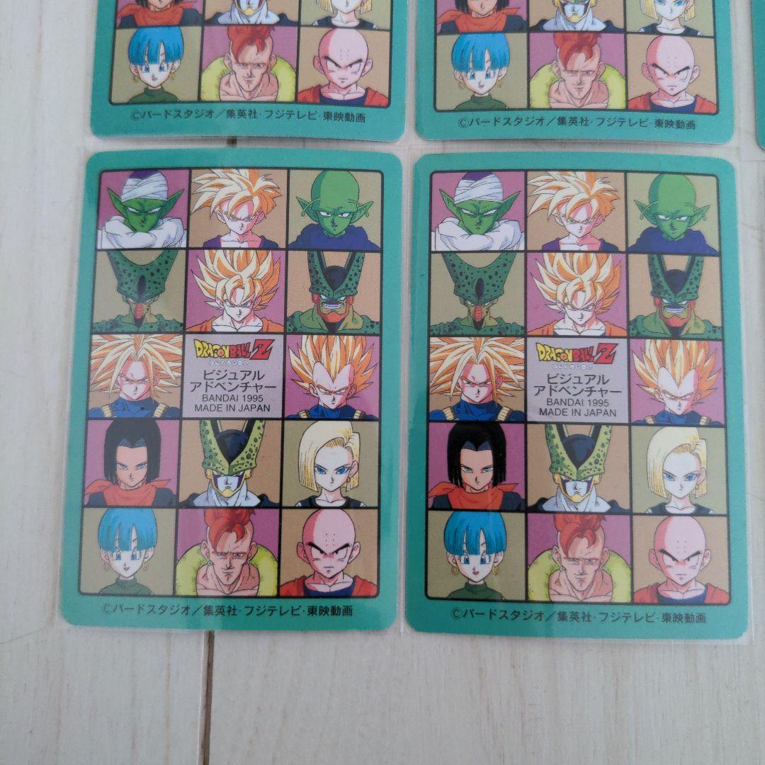 ドラゴンボールカードダス トレーディングカード 18枚セット 268番〜285番