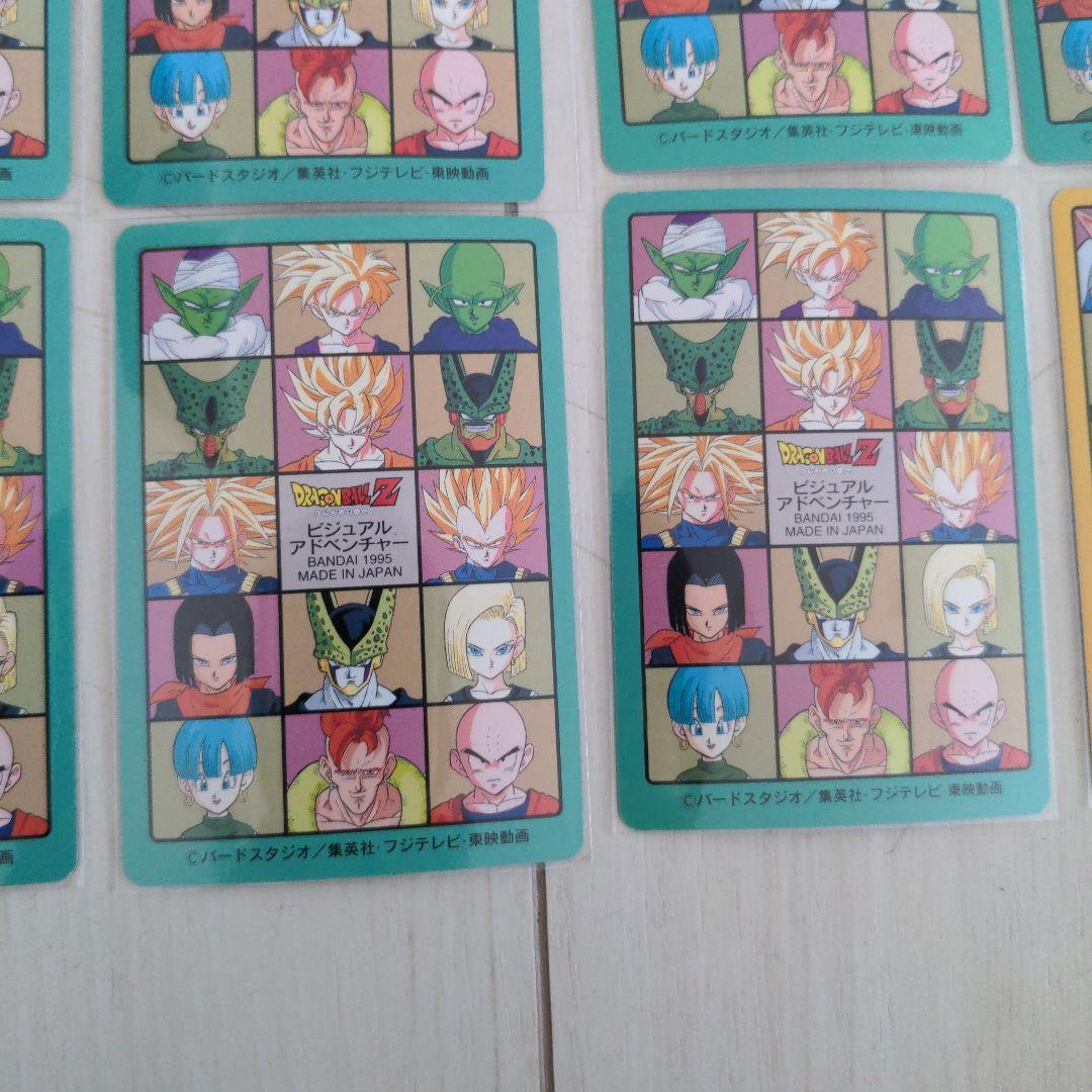 ドラゴンボールカードダス トレーディングカード 18枚セット 268番〜285番