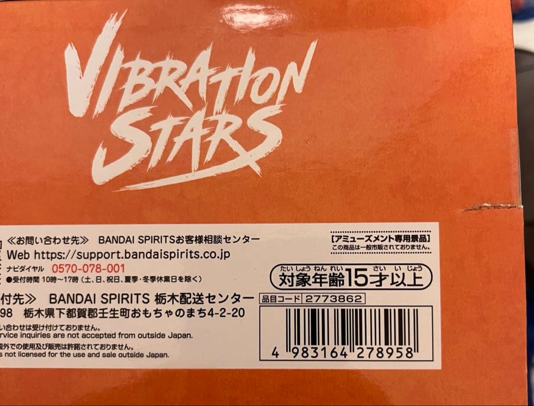 NARUTO プライズフィギュア　9点セット　大量おまけ付き！！
