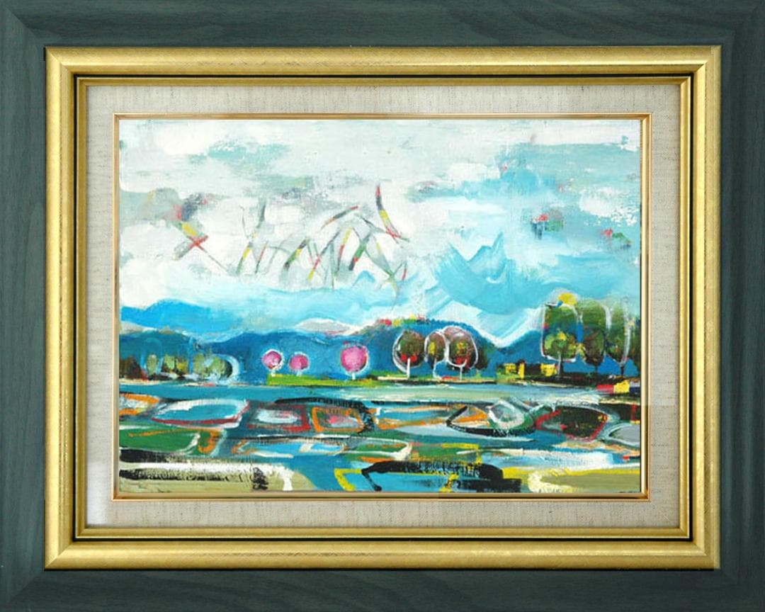 油絵 菅家令子 絵 絵画 インテリア 額付(黒) uF6-063003 田園風景