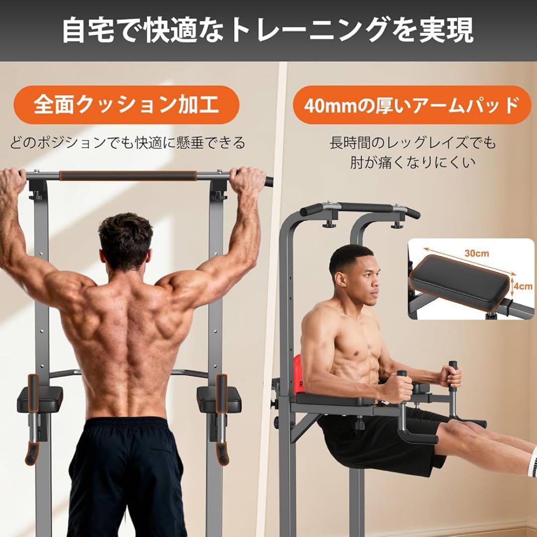 マルチ トレーニングスタンド 筋トレ 筋肉 エクササイズ ウエイト 懸垂 マシン