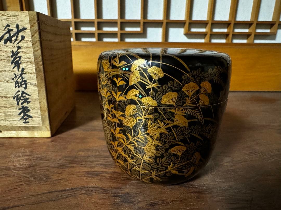 金蒔絵　棗