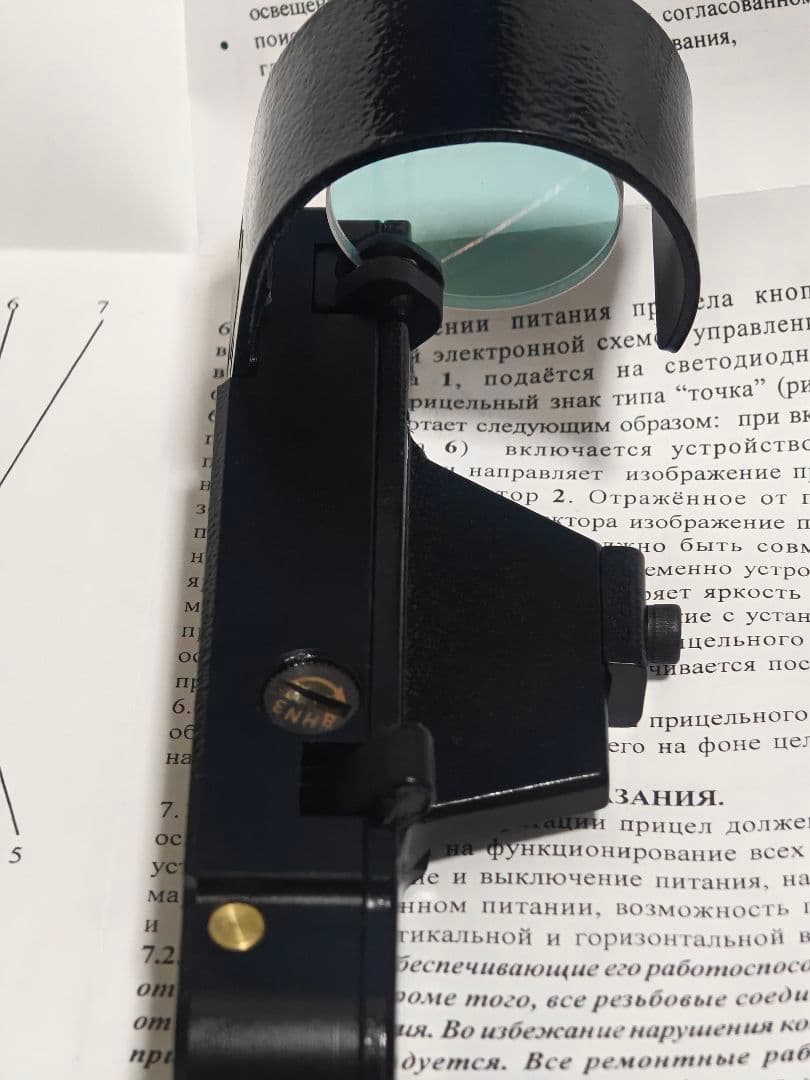 ロシア軍OKP-7ドットサイト新品 入手困難