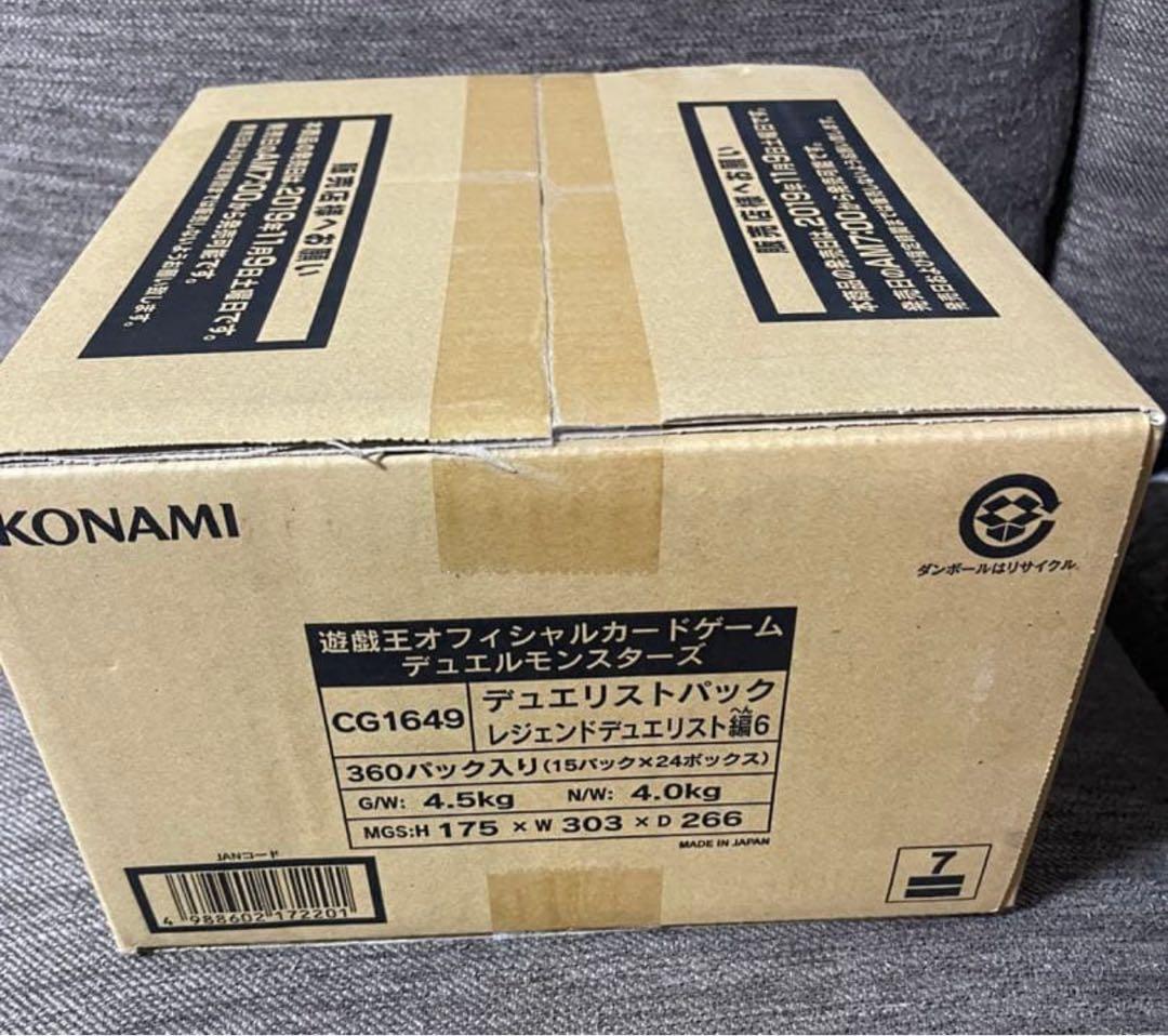 遊戯王　デュエリストパック6 闇遊戯　未開封カートン　24BOX シュリンク付き