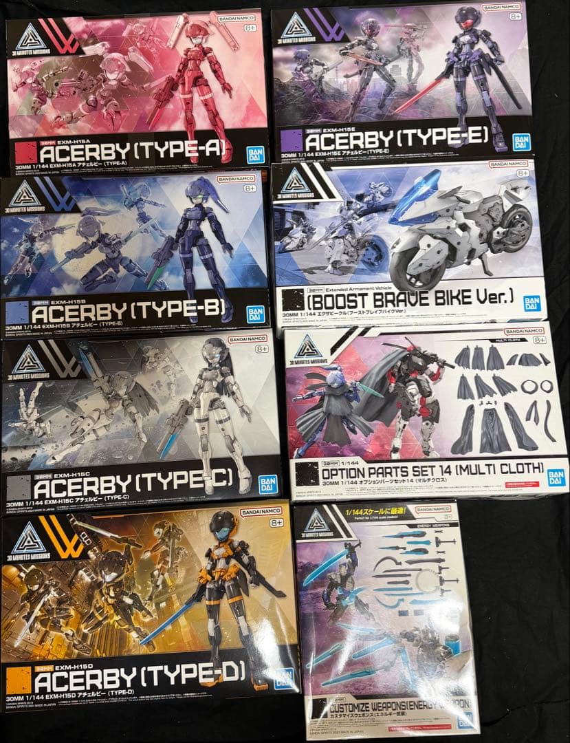 【新品】30MM:アチェルビー5種セット＋ブーストブレイブバイク他 全8種セット