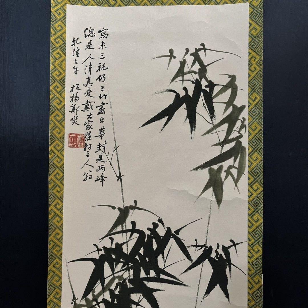 【掛軸4本セット】梅・蘭・竹・菊／中国画 掛け軸／客間・和室インテリア