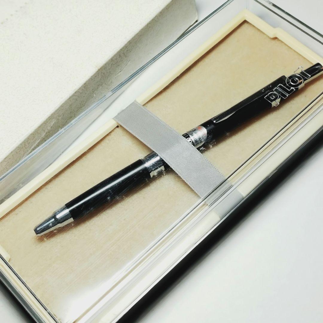 廃盤 パイロット ハイメカホルダー H-1005 0.5mm シャーペン 製図用