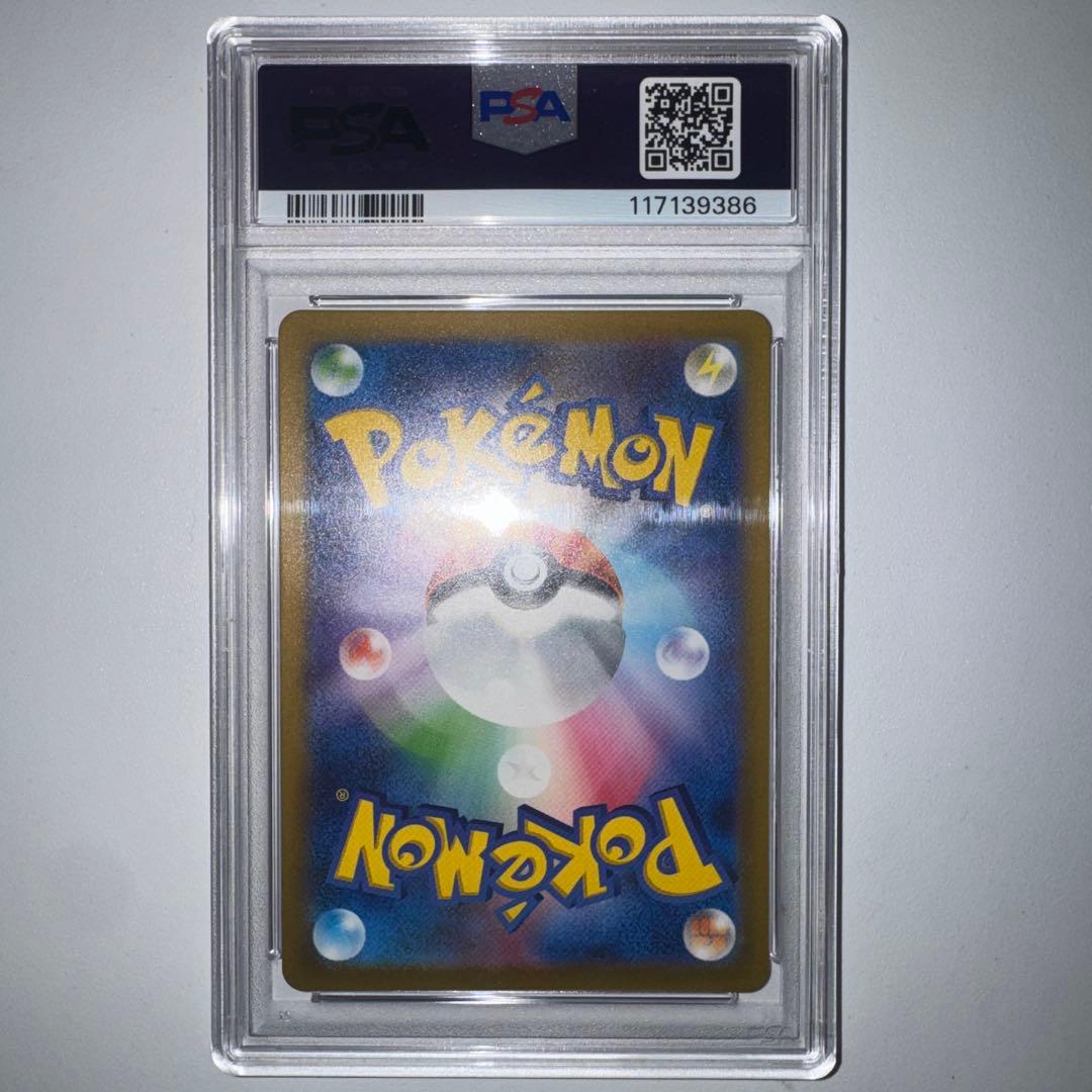 名探偵ピカチュウ PROMO SV-Pプロモカード 098/SV-PPSA10