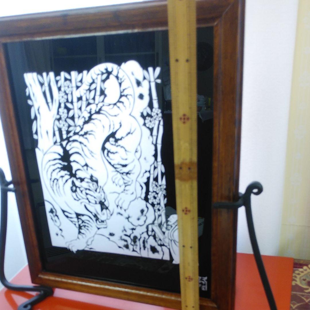 ガラス絵【寅】作家一点もの額 　美品