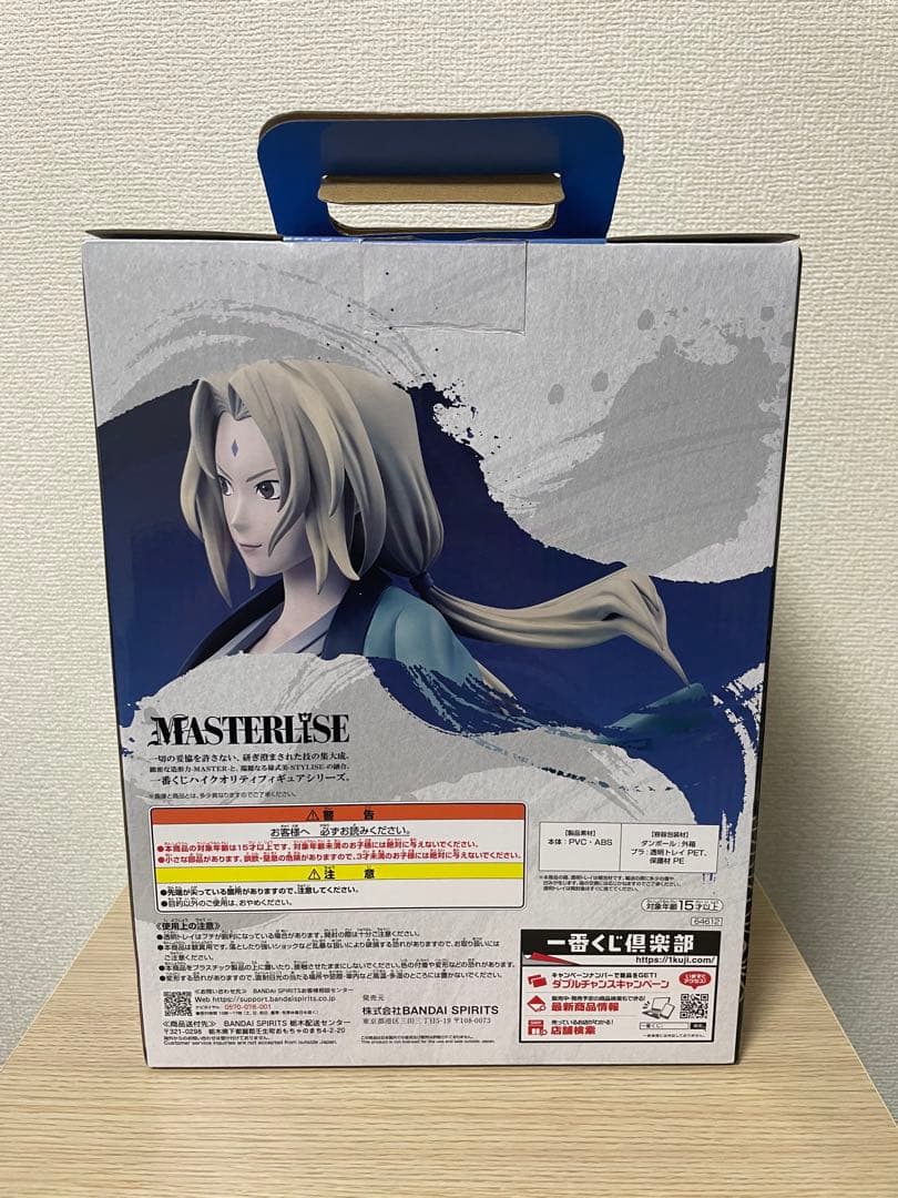 一番くじナルト　伝説の三忍　C賞　綱手