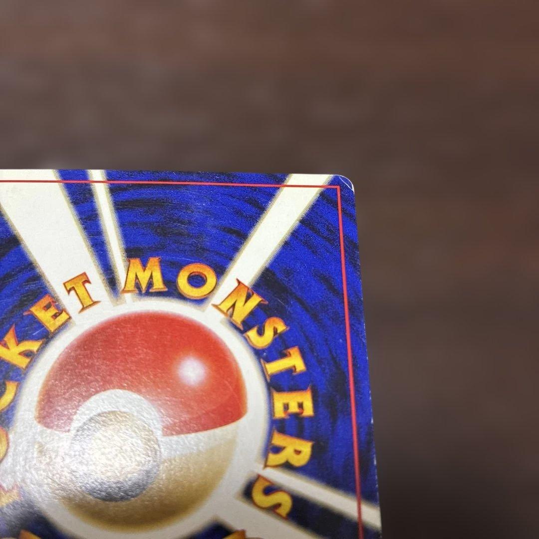 わるいリザードン　旧裏　ポケカ　ポケモンカード