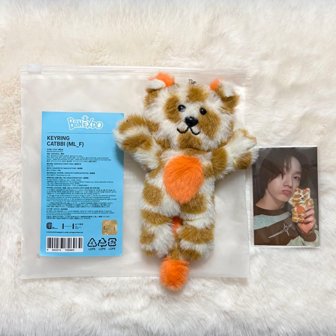 BOYNEXTDOOR　キーリング　CATBBI