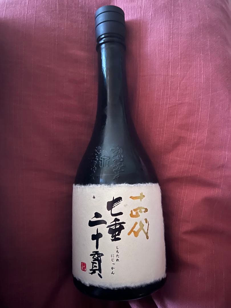 十四代　七垂二十貫 720ml 未開封