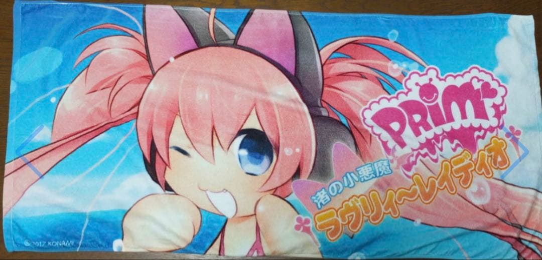 未開封 渚の小悪魔 バスタオルbeatnation summit 2017