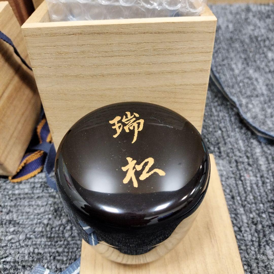 骨董、陶器の器等 5個のセット木箱入り