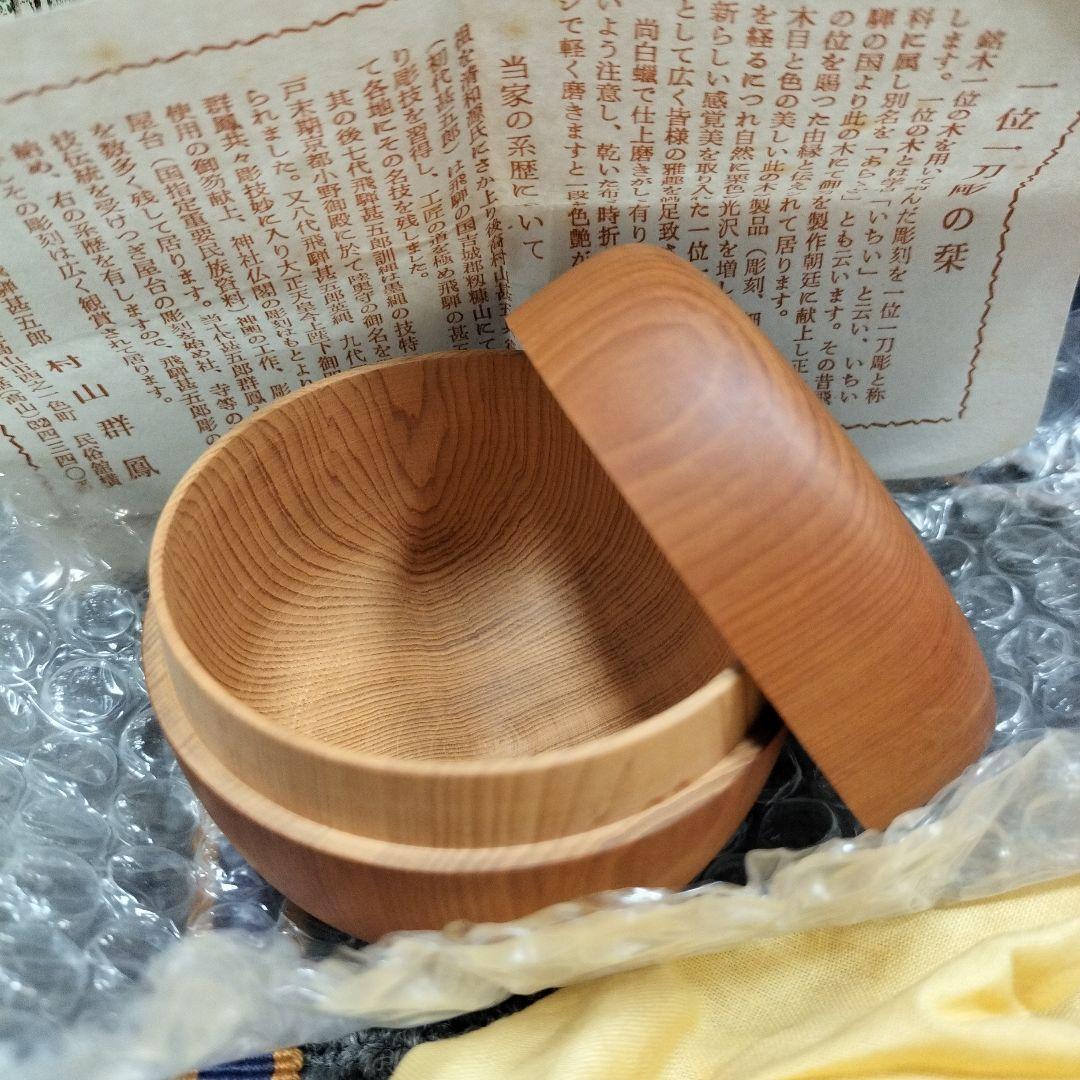 骨董、陶器の器等 5個のセット木箱入り