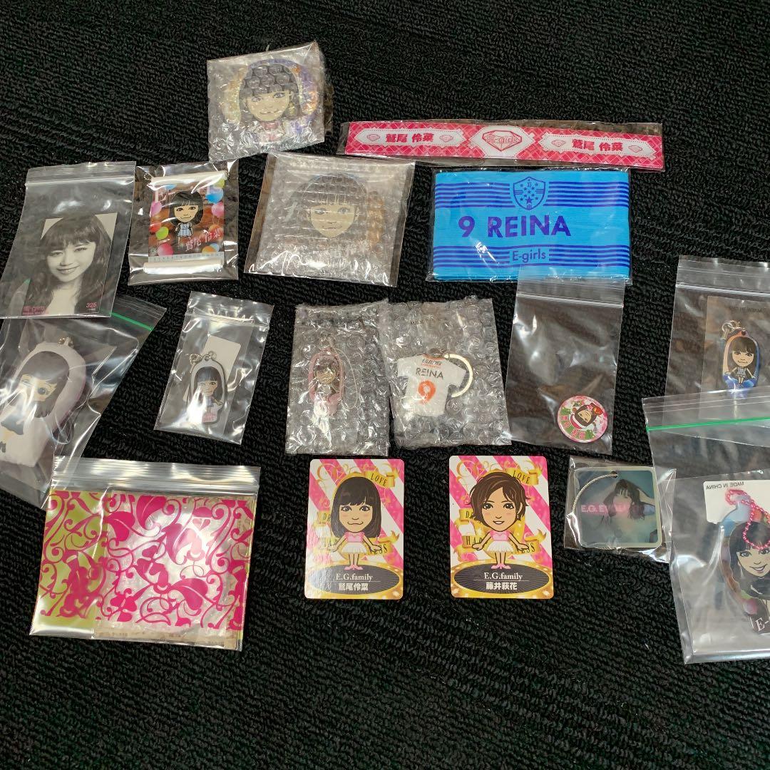 鷲尾伶菜