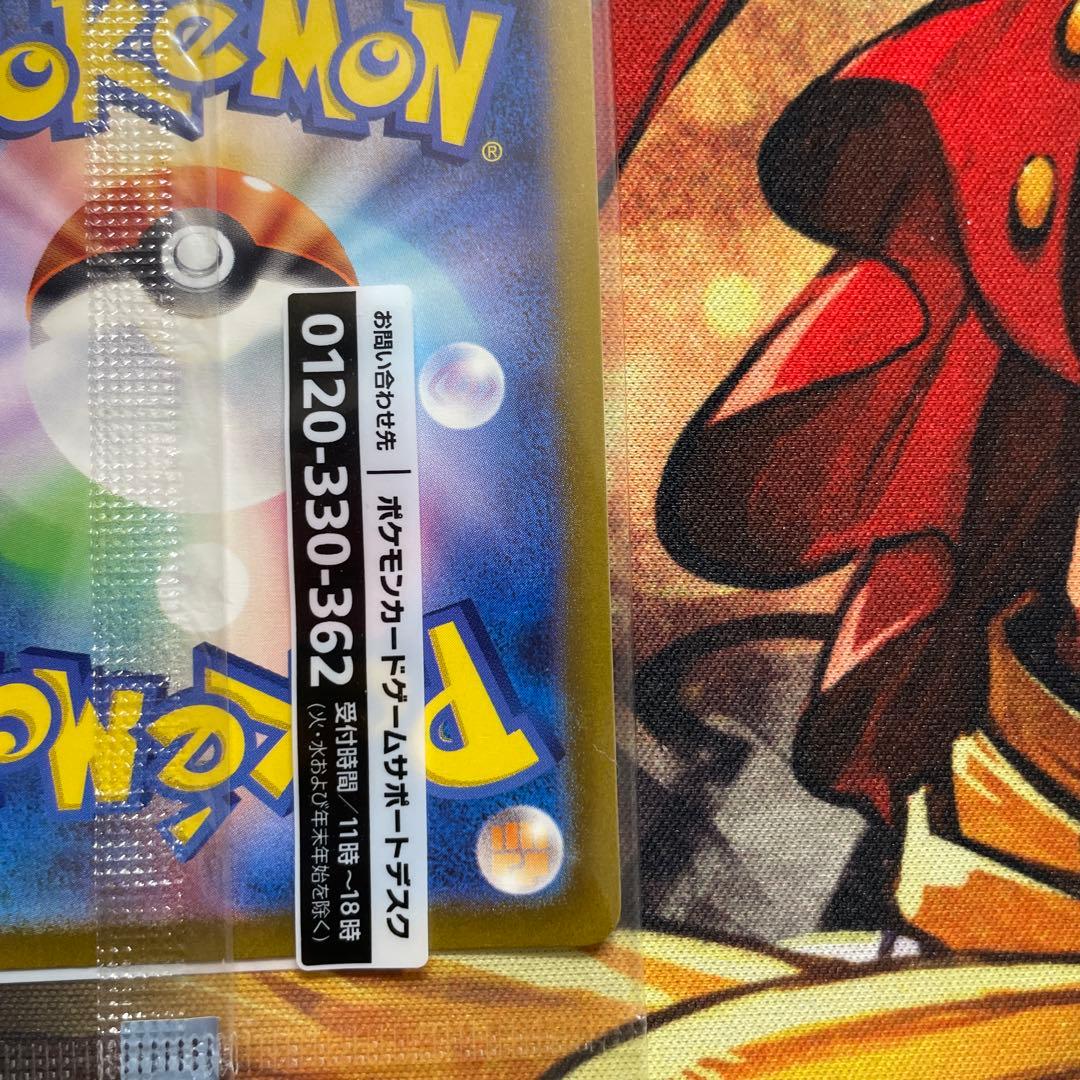 M*n様 早い者勝ち　名探偵ピカチュウ　未開封