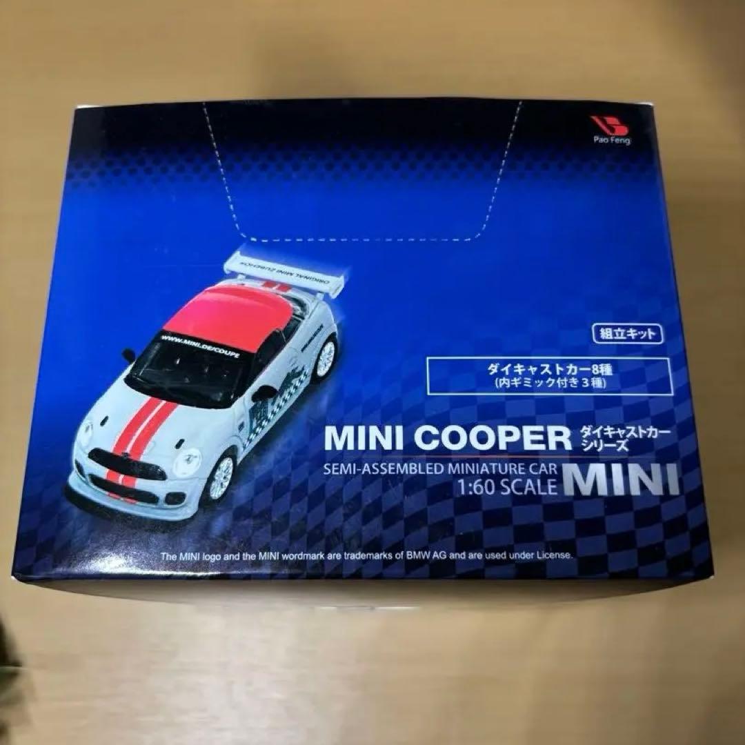 京商 1/60 MINI COOPER 8個フルコンプ未開封