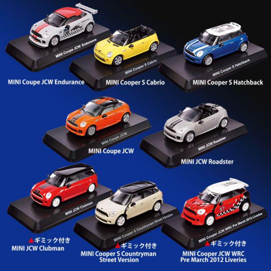 京商 1/60 MINI COOPER 8個フルコンプ未開封