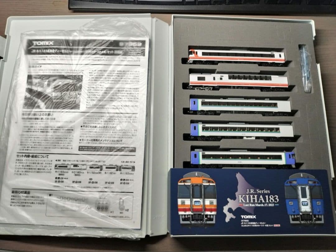 TOMIX 97959 キハ183系 さよならオホーツク・大雪セット TN化済