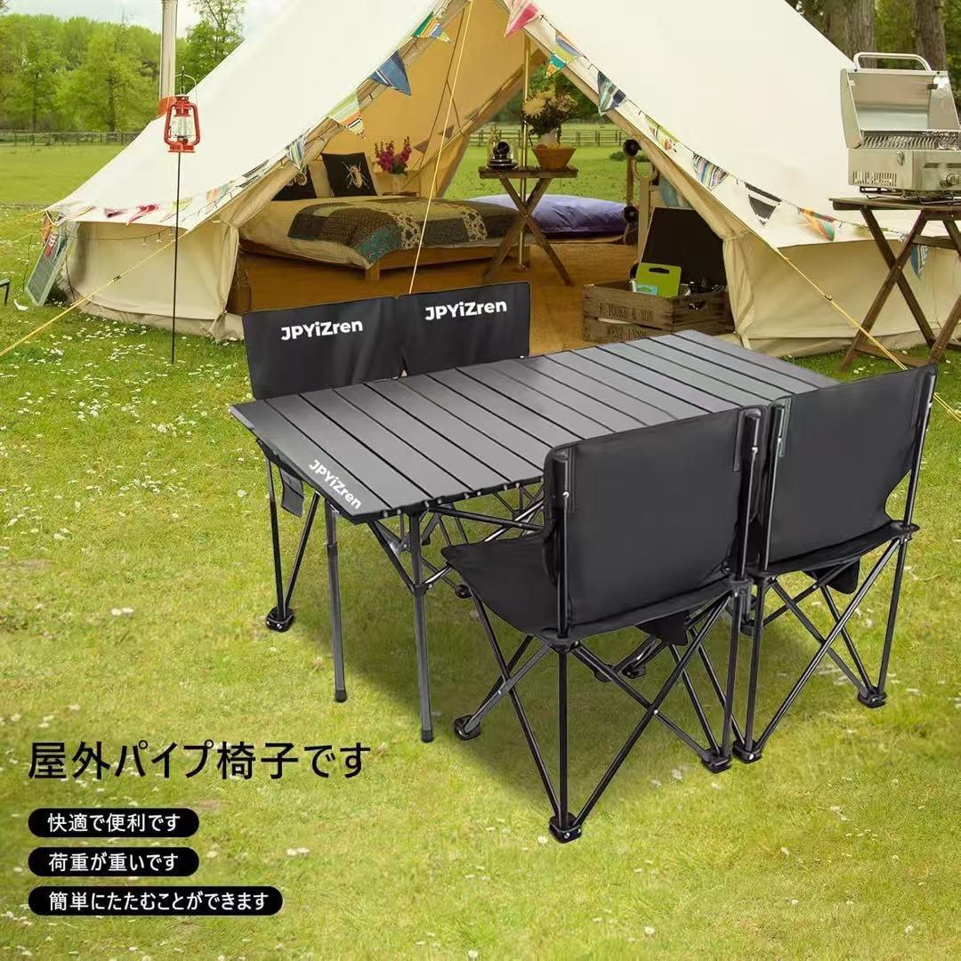 アウトドア テーブル チェア 5点セット アルミテーブル椅子 ピクニック ベンチ