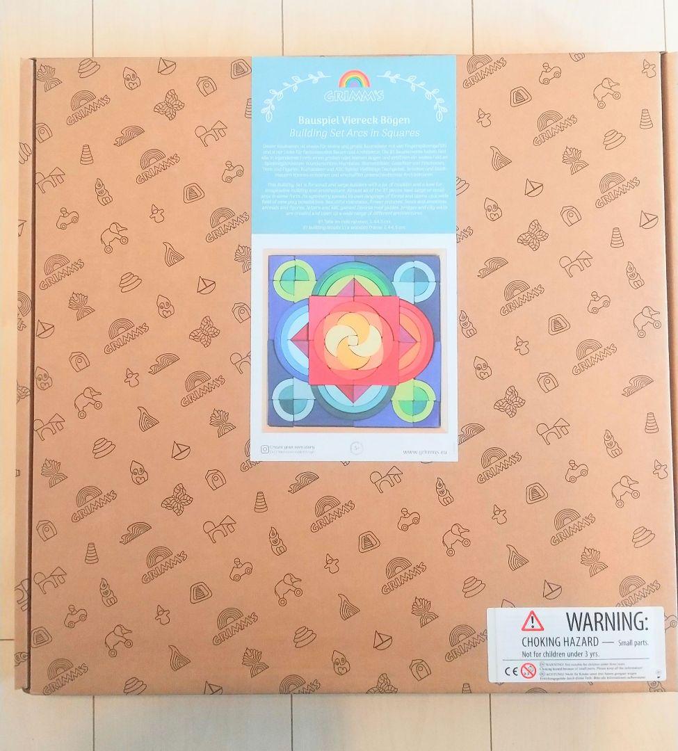 グリムス グリムス社 マンダラ バウシュピール レーゲンボーゲンランド デュシマ