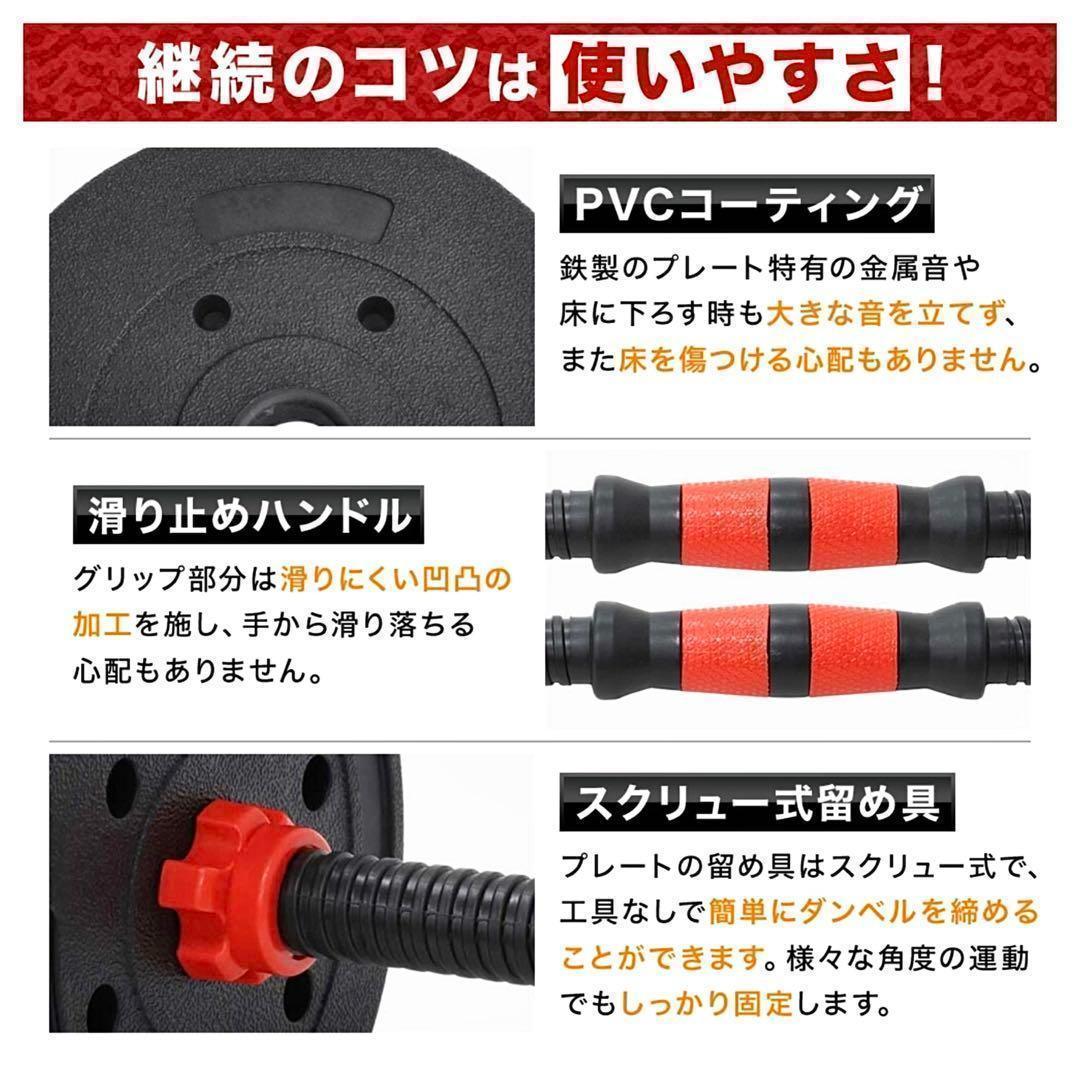 【角型プレート】計50kg バーベルにもなるダンベル 25kg×2個セット A2